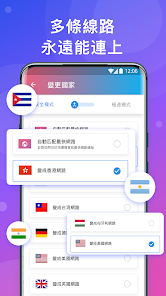 lets快连官网下载安卓免费版官方android下载效果预览图