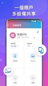 lets快连官网下载安卓免费版官方android下载效果预览图