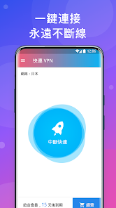 lets快连官网下载安卓免费版官方android下载效果预览图
